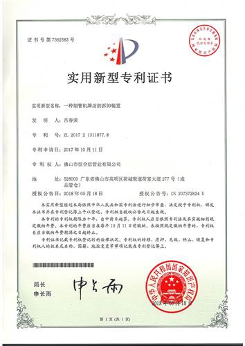 一種製管機牌坊的拆卸裝置