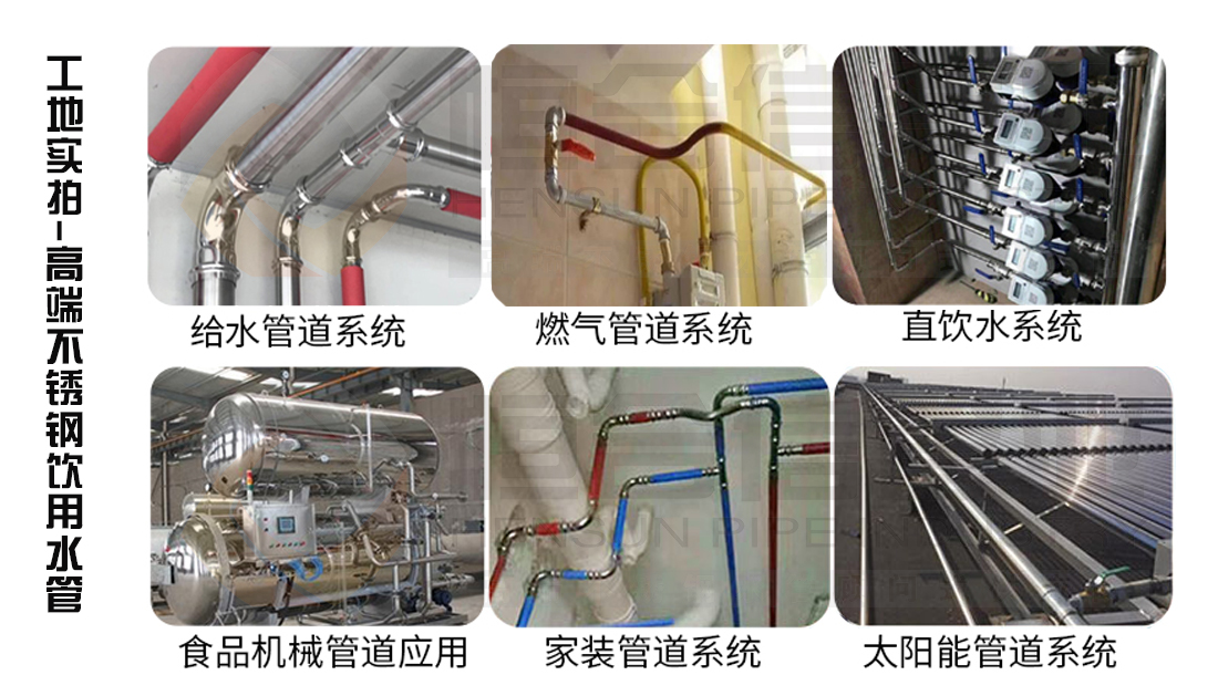 不鏽鋼無（wú）鹵保溫管參數2