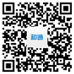 微信（xìn）關注（zhù）